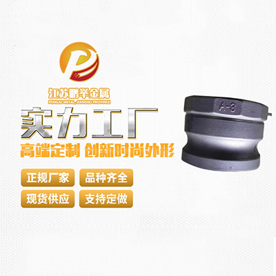 精密铸造