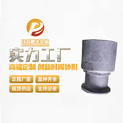精密铸造