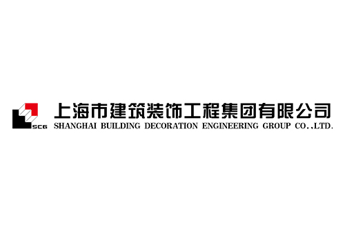 上海市建筑装饰工程集团有限公司
